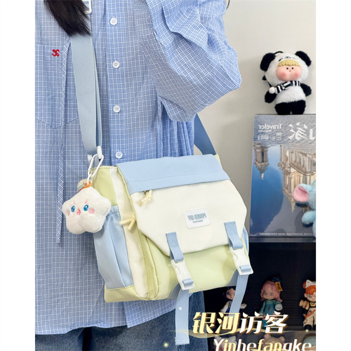 可爱学院休闲邮差包女夏日多巴胺撞色少女斜挎包学生上课单肩背包