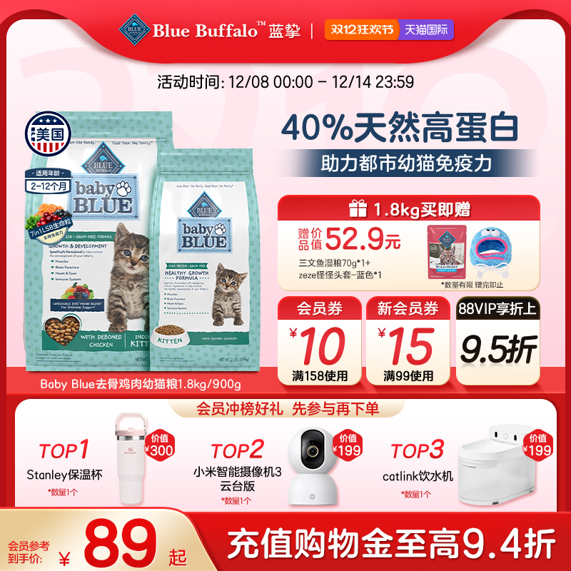 适口性佳 软便克星