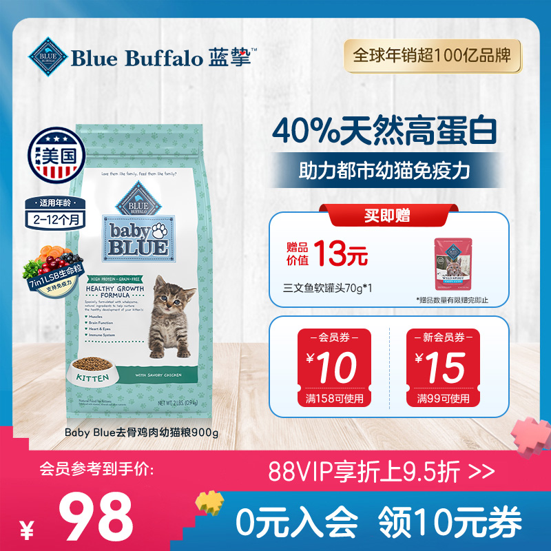 适口性佳 软便克星