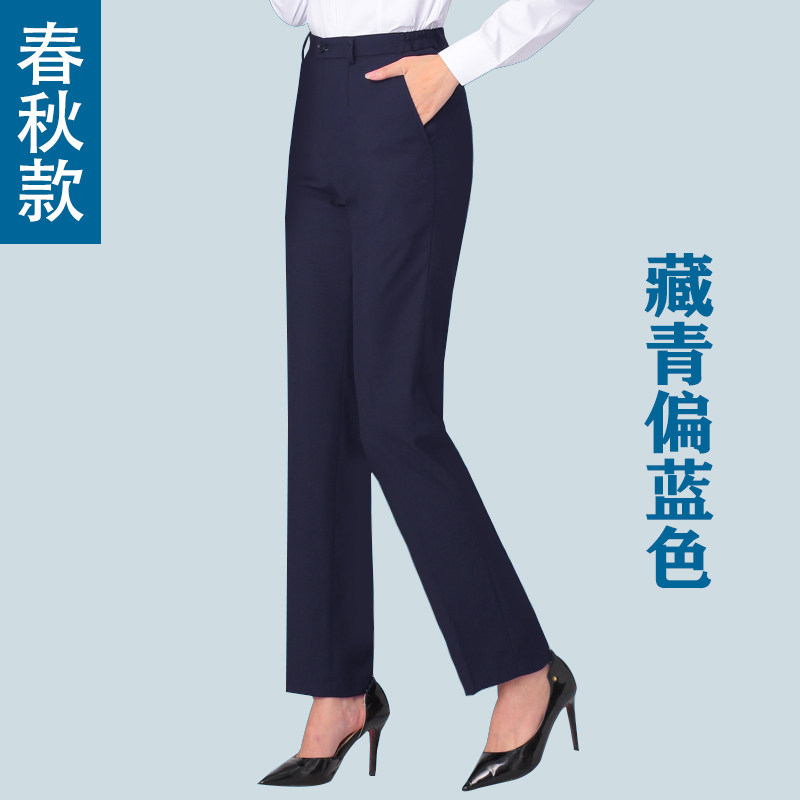 职业工作服西裤女春秋加厚藏