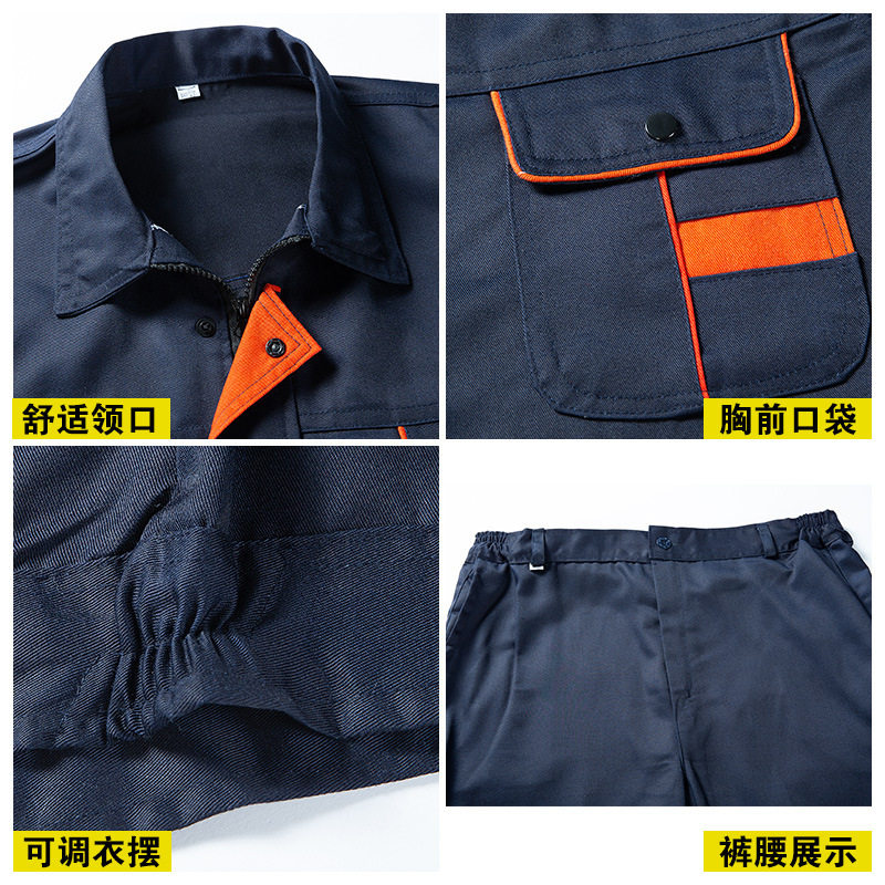 春秋长袖耐磨男工装套服