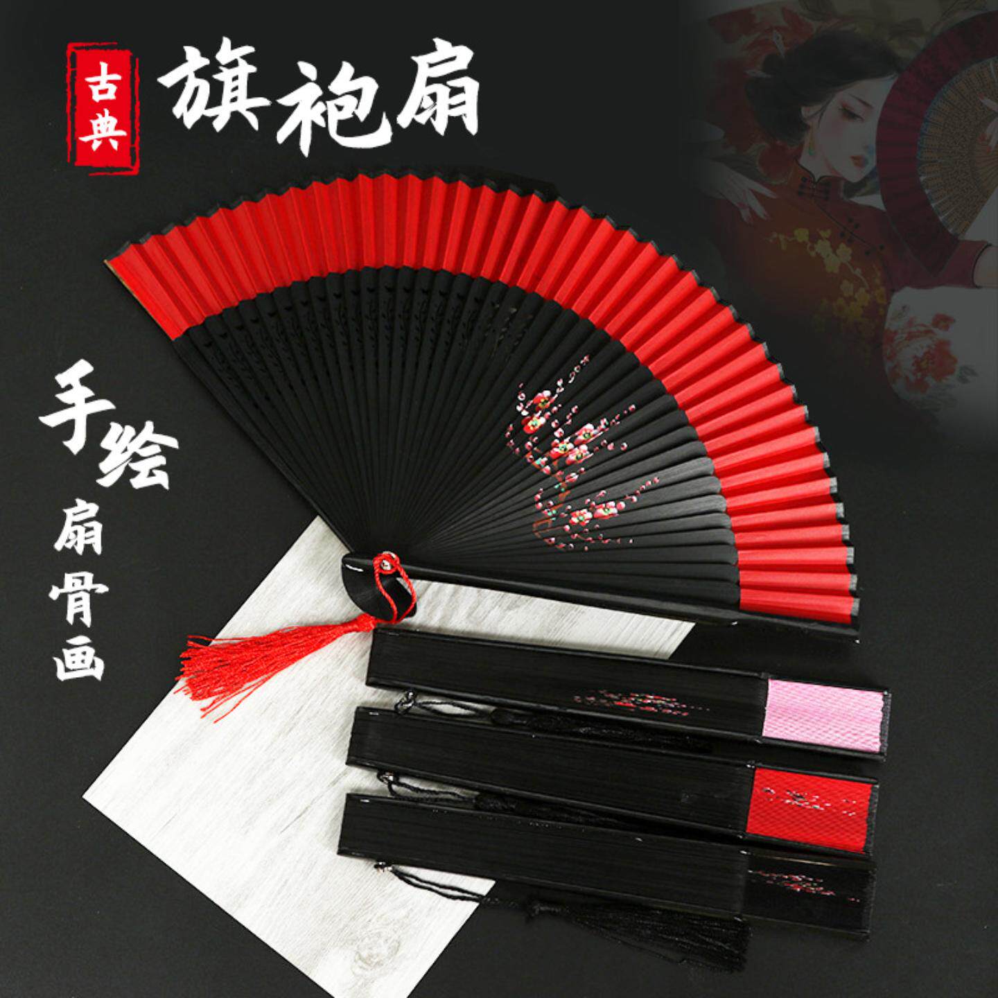 中国风手绘梅花竹柄古风折扇女款