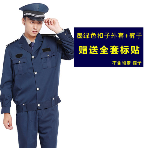 2011新式保安工作服春秋