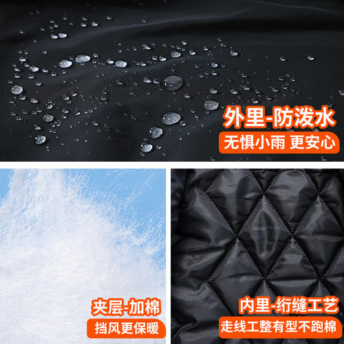 定制加厚防寒服可拆卸反光条