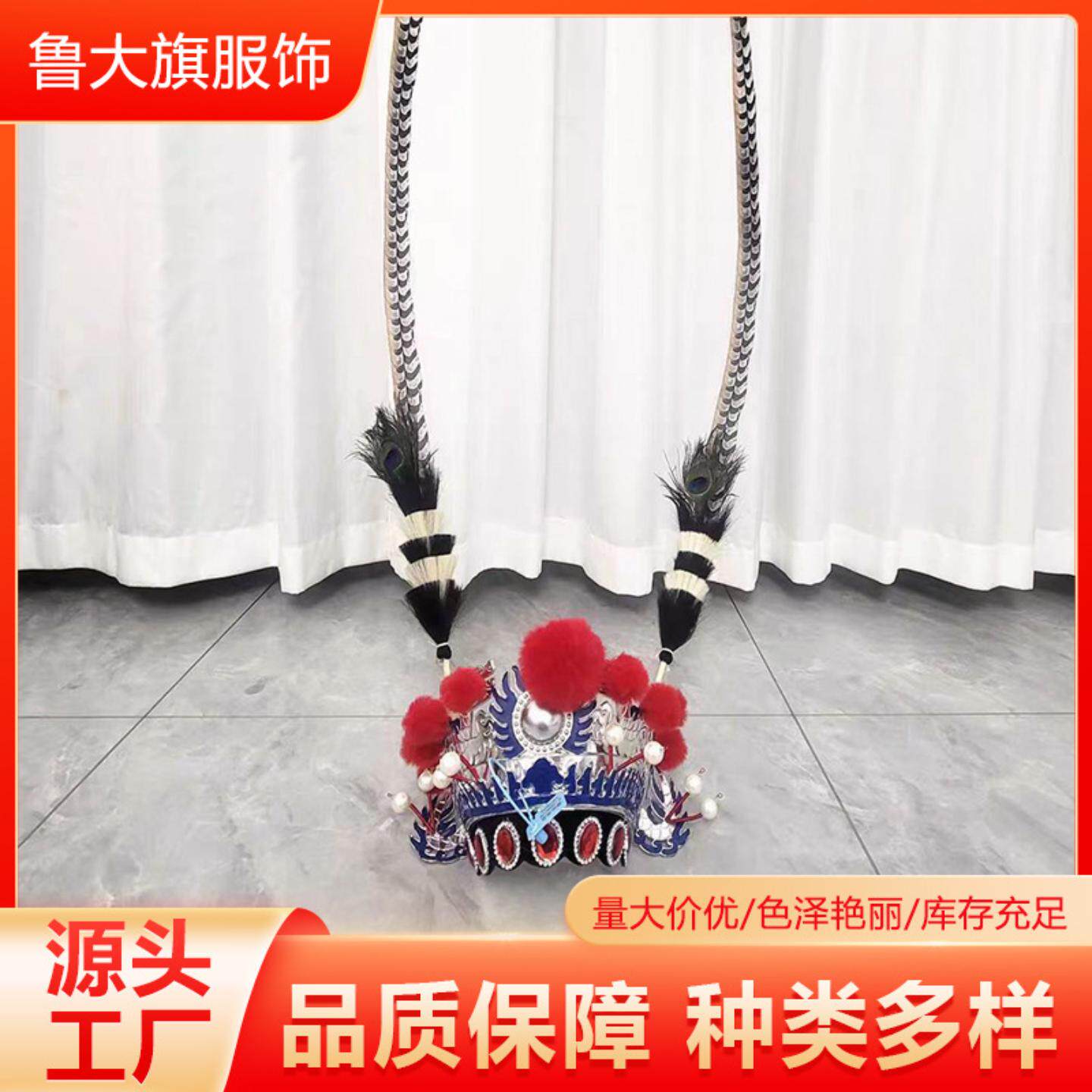 仿真翎子山鸡毛头饰孙悟空花旦30