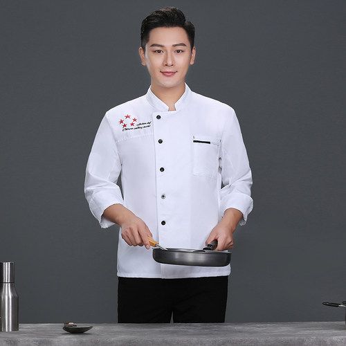 厨师工作服长袖男工衣服