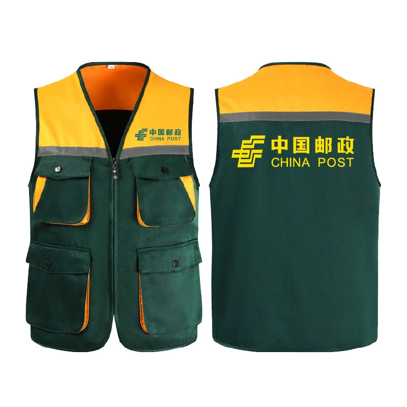 中国邮政快递工作服多口
