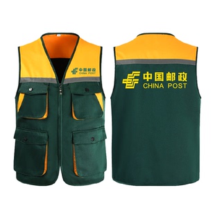 中国邮政快递工作服多口袋工装马甲EMS物流装饰短袖t恤定制