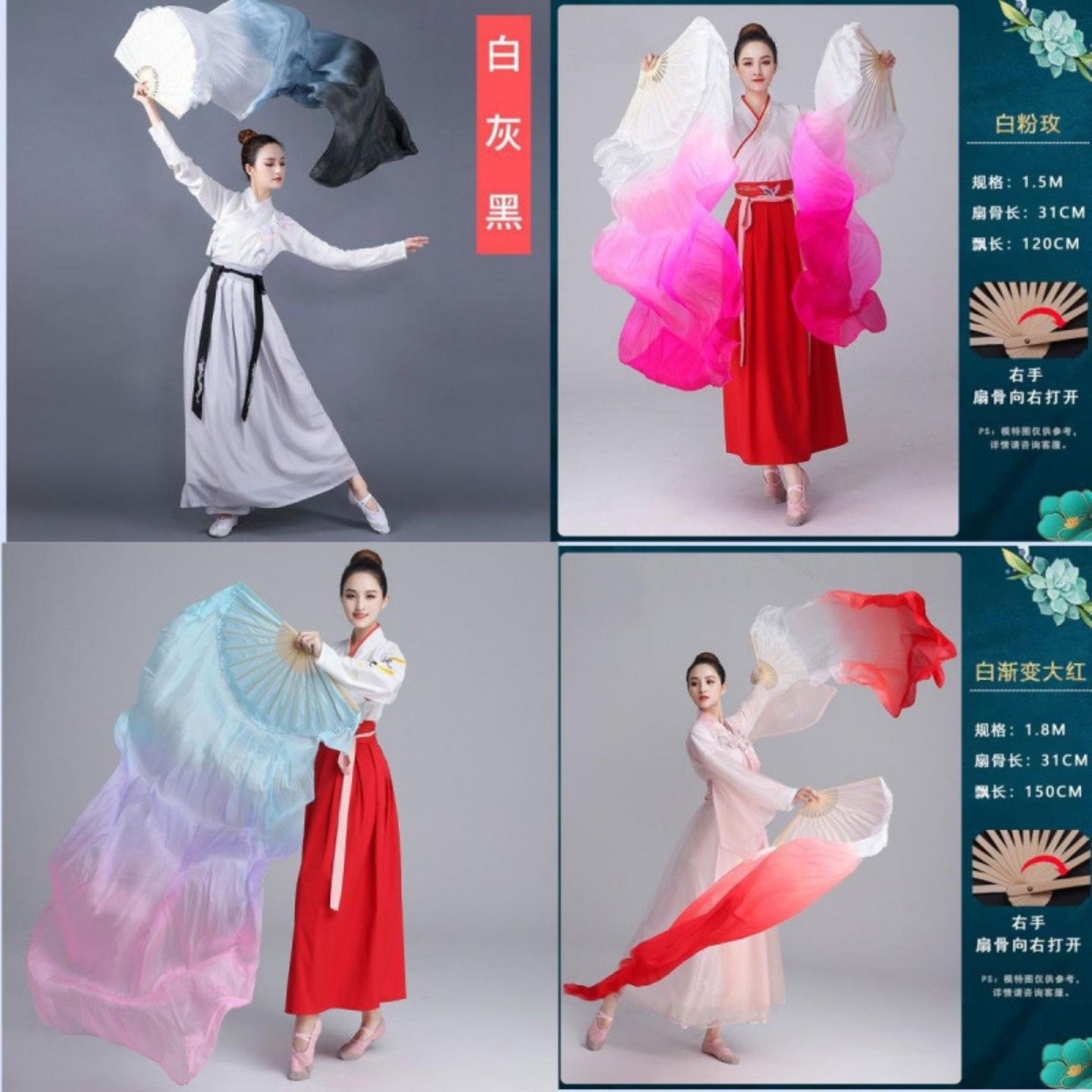新款水墨兰亭古典舞长飘扇|左手