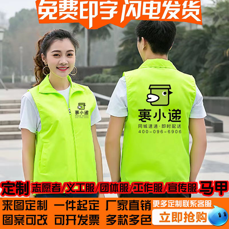 裹小递同城配送外卖员网