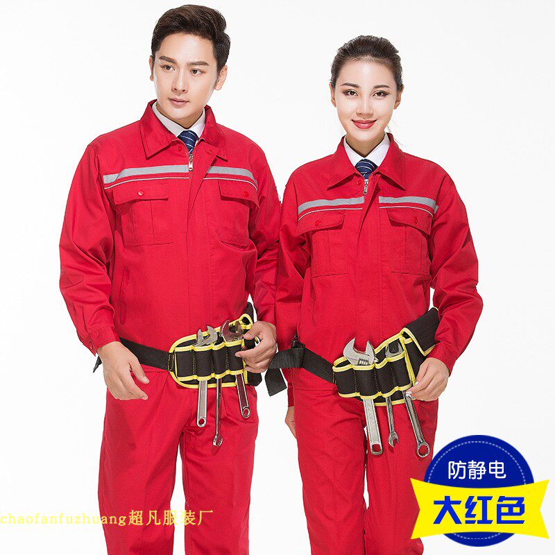 防静电工作服套装男石化