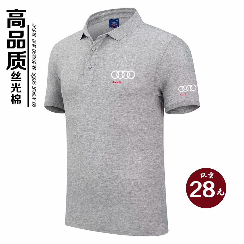 工作服定制4s店短袖T恤汽车美容工装Polo衫刺绣logo
