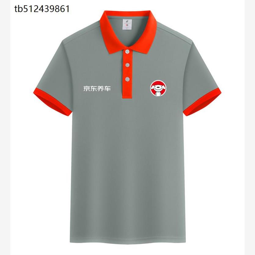 京东养车工装定制logo翻