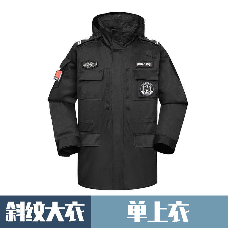 保安棉服男冬季加厚保暖