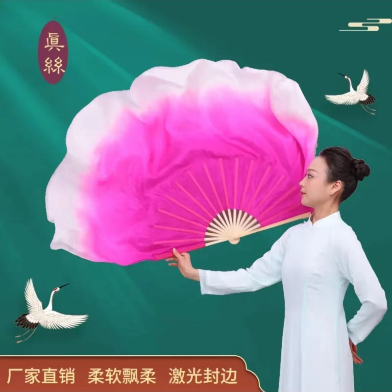 双面真丝加长玫粉舞蹈扇