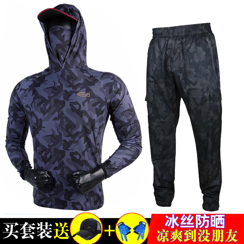 钓鱼防晒服男夏轻薄迷彩