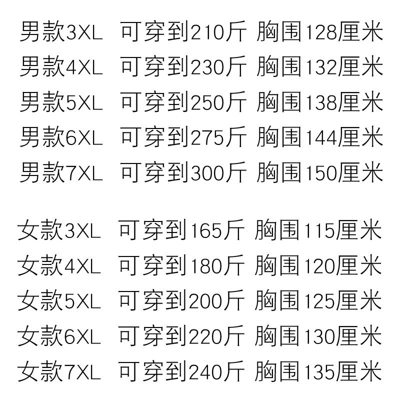 加大码白大褂医护实验服