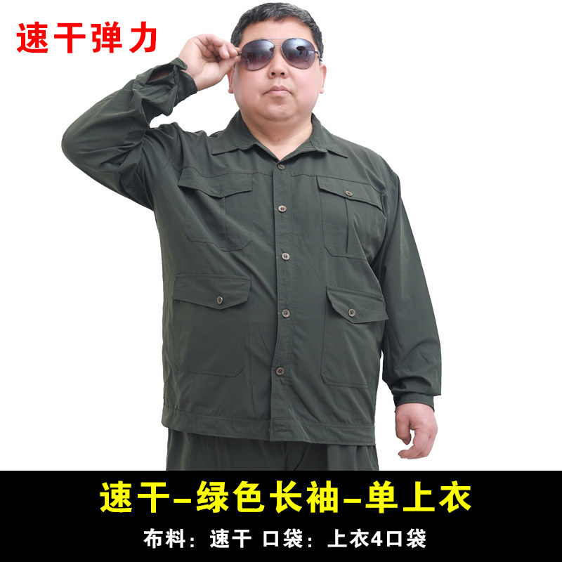 大码速干夏季工作裤工装