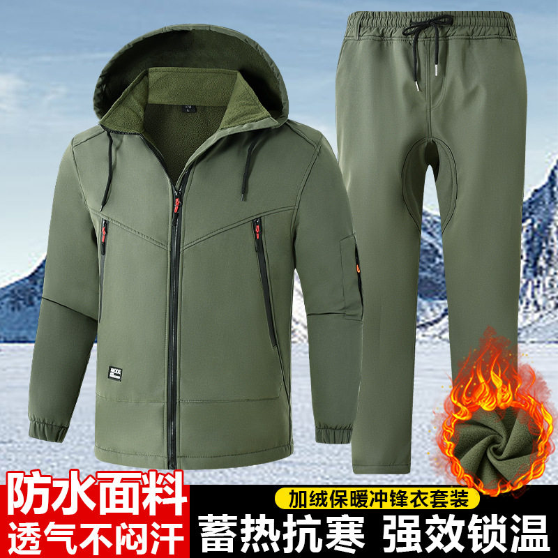 秋冬加厚迷彩劳保作训服