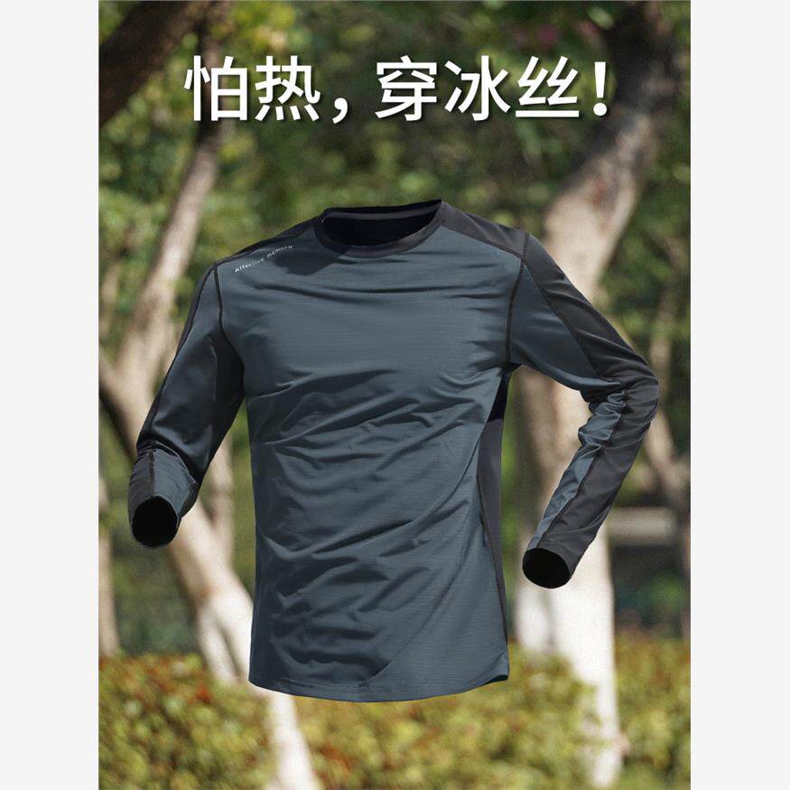 骑行服速干衣t恤男冰丝长