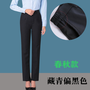 女士正装 春秋长裤 西裤 职业直筒显瘦修身 制服 藏工裤 新款