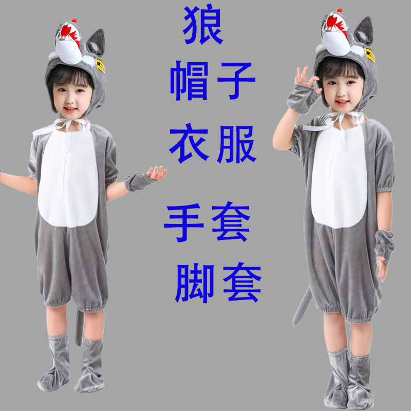 动物服小表演服儿大童演