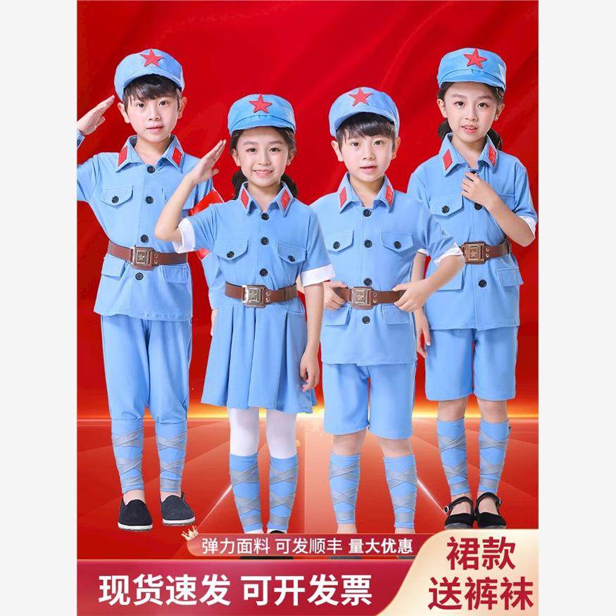 儿童小红军演出服八路六