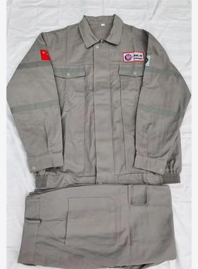 中海油纯棉工作服男船厂灰色橙色春秋款全棉电焊防烫定制耐磨劳保