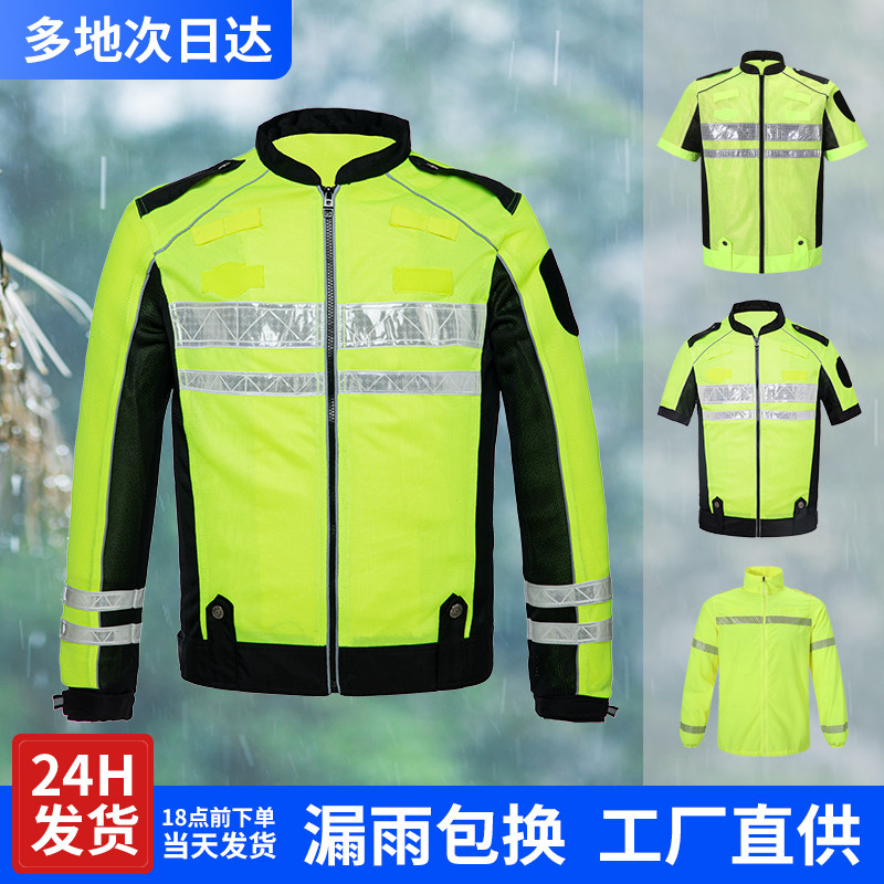 新式交通巡铁骑反光摩托车机车高速铁骑长袖安全服骑行服男防晒衣
