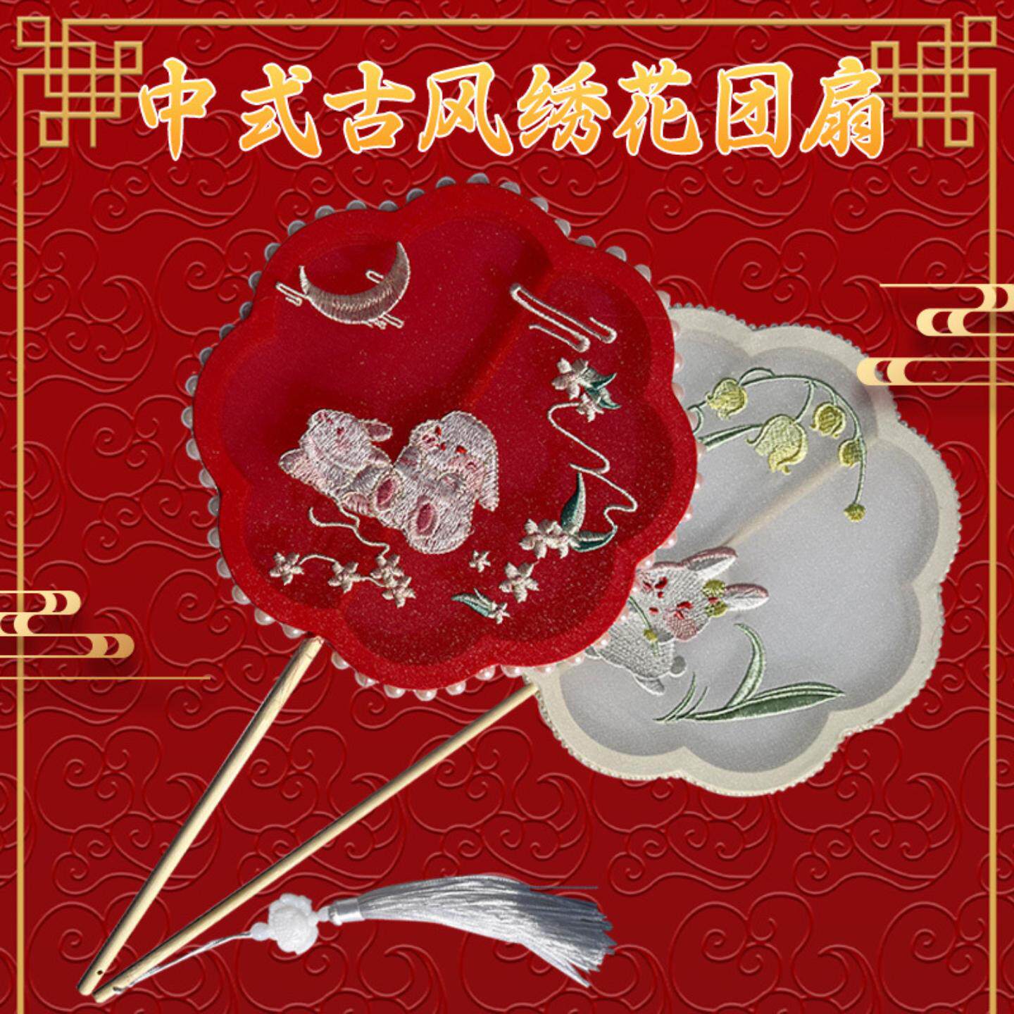 团扇儿童手持舞蹈刺绣花扇成人女