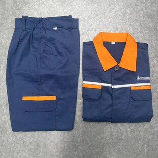 宝武宝钢工作服套装夏款春秋款打结加固工装厂家耐磨耐脏量大优惠