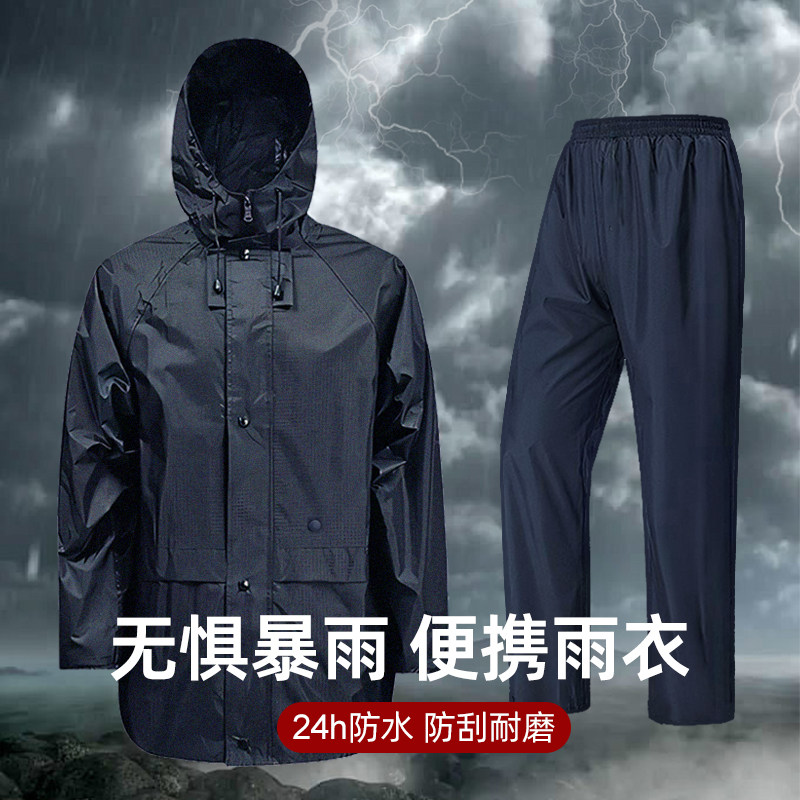 正品军迷制式分体雨衣套