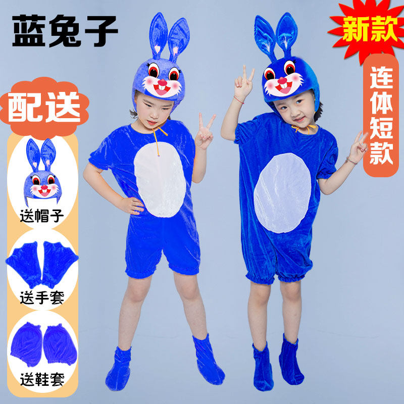 儿大童演出服动物服装大