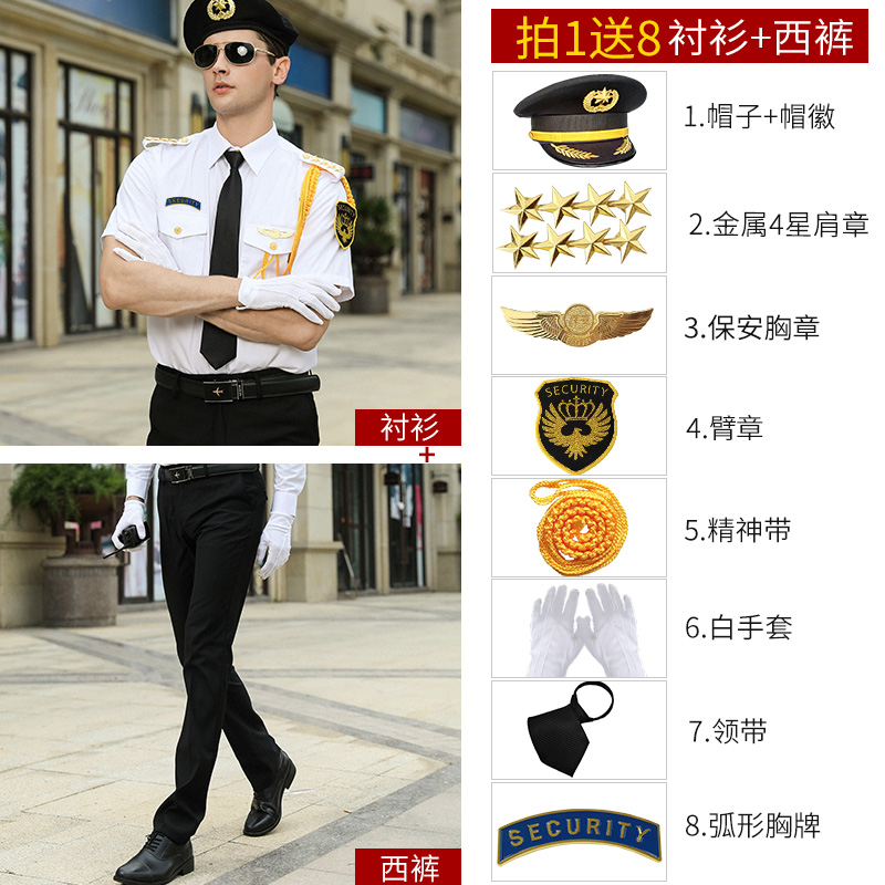 新式黑色保安制服夏装短袖保安工作服套装男形象岗保安服礼宾服装