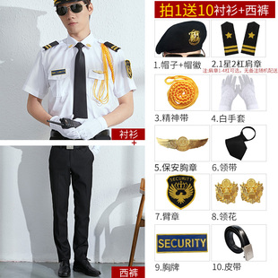 保安工作服套装男薄款酒店保安制服夏装短袖礼宾服形象岗保安夏装