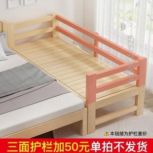 公主护栏实木床带拼接床边定做床单人床女孩男孩分 小加宽儿童床