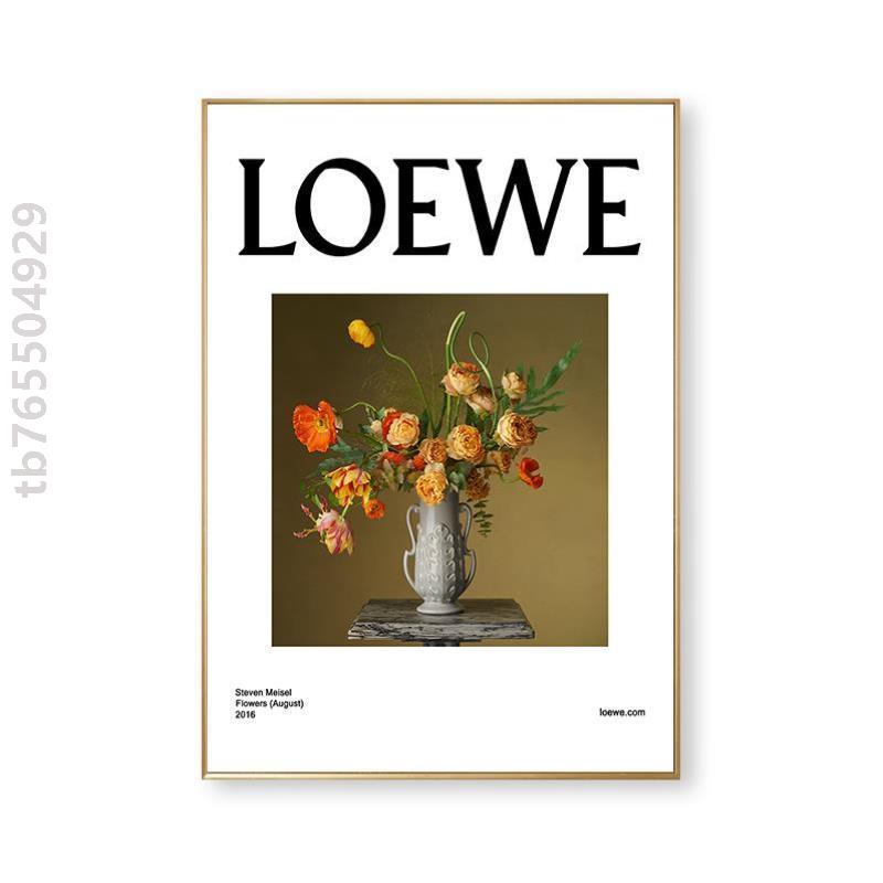 花卉摄影LOEWE北欧装饰画,时尚房间卧室海报风挂画ins女装店墙壁图片