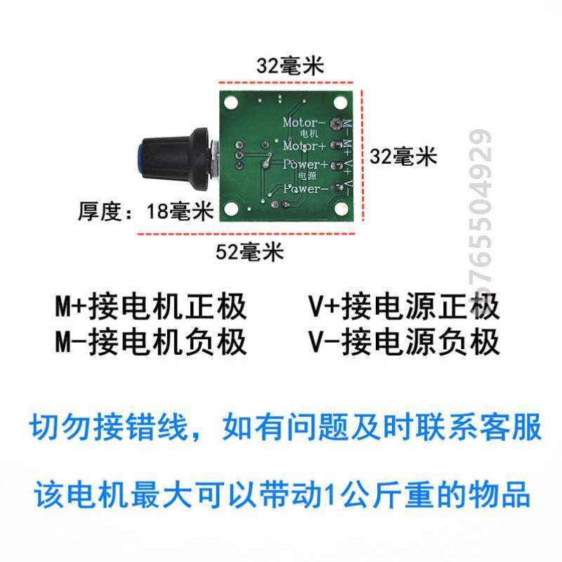 套装小变速调速器@低速手工大减速N20快慢齿轮箱扭力可调电机马达