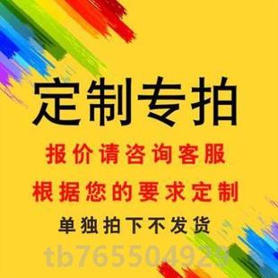 出本报表记录本销货高档销售日销售营业利润记账明细日报表 清单