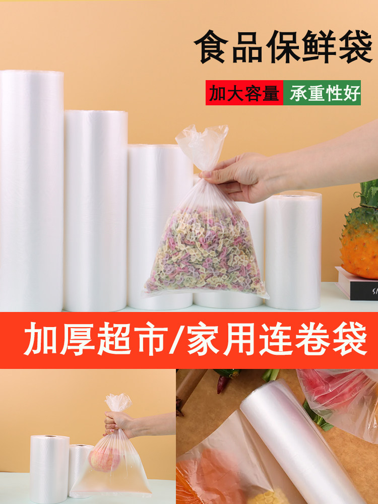 Утолщенные пакеты для хранения свежих продуктов, бытовые холодильники для пищевых продуктов, специальные пакеты на колесиках, одноразовые кухонные принадлежности, пакеты для покупок в супермаркетах Изображение 1