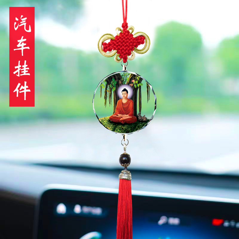 释迦牟尼金身佛像汽车挂件精美殊车挂