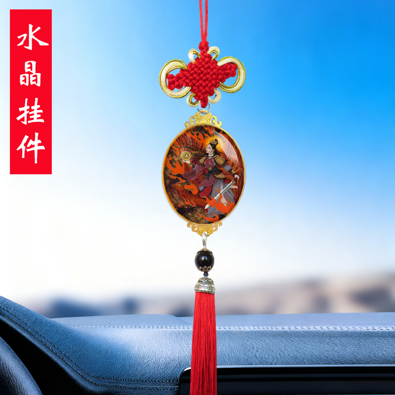 九天玄女娘娘汽车挂件黄帝之师上古女神神仙神像供奉道家用品礼品