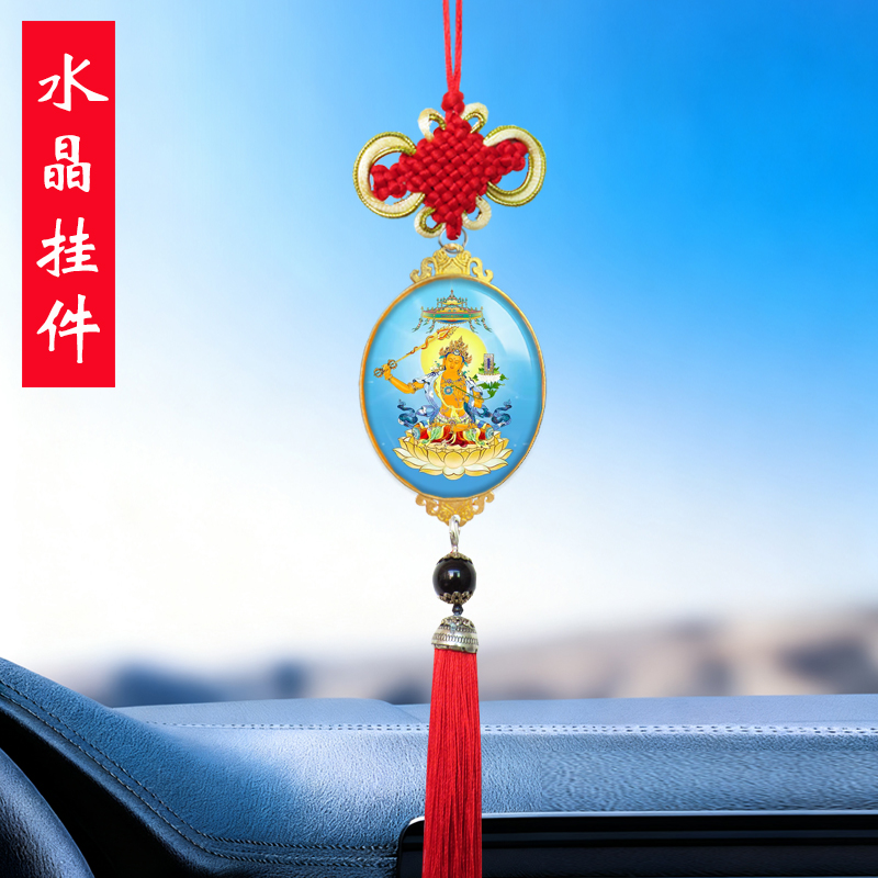 文殊菩萨佛像汽车挂件居家供奉佛像密宗唐卡藏族结缘文殊寺庙礼品