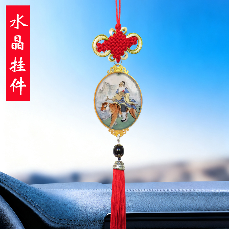孙思邈跨虎图汽车挂件妙应真人药王爷坐虎图名医神像随身供奉结缘