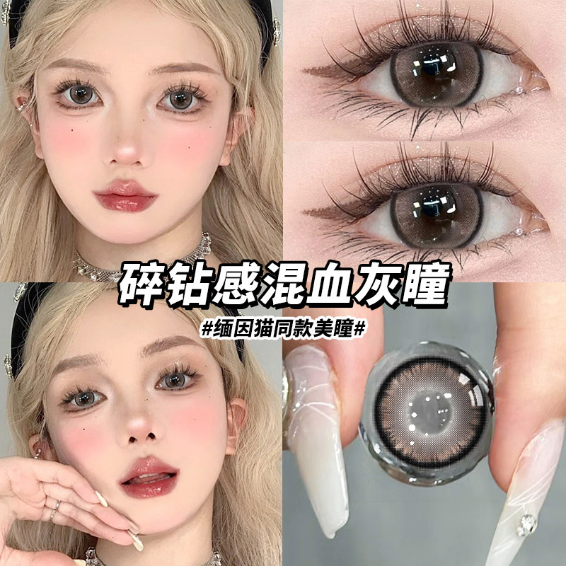 佩可2025年新款日抛美瞳30片棕色一次性隐形眼镜大小直径正品官方
