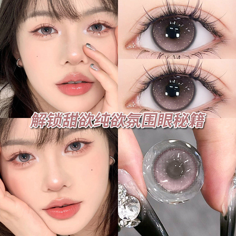 新款日抛30片立省30元