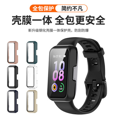 适用keepb4lite保护壳b4/b5智能运动手环保护套四代手环手表带钢化膜b3壳膜一体防摔防磕外壳套子全包手表壳