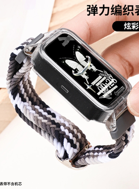 适用红米手环2尼龙表带redmi手环3编织回环腕带小米手环8active滑扣手表链smartband9active透明表壳透气表带