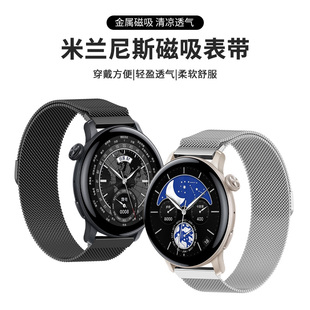 适用vivowatch3米兰表带蓝牙版智能运动手表金属磁吸式表链iQOOwatch通用3代eSIM版精钢防水腕带男女款替换带