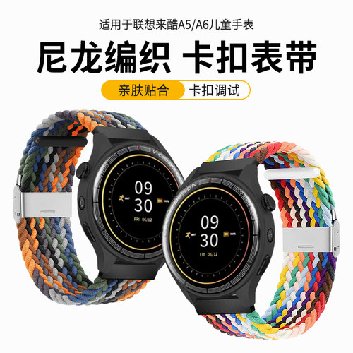 卡扣编织表带，佩戴透气舒适，长短可调